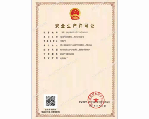 ��ȫ���a�S���C