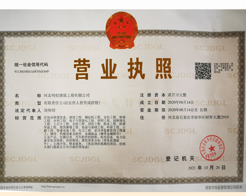 �ӱ�����(chu��ng)�����������޹�˾�I�I(y��)��(zh��)��